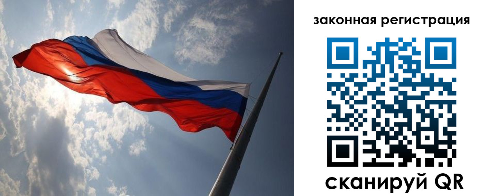 купить прописку в Пензе