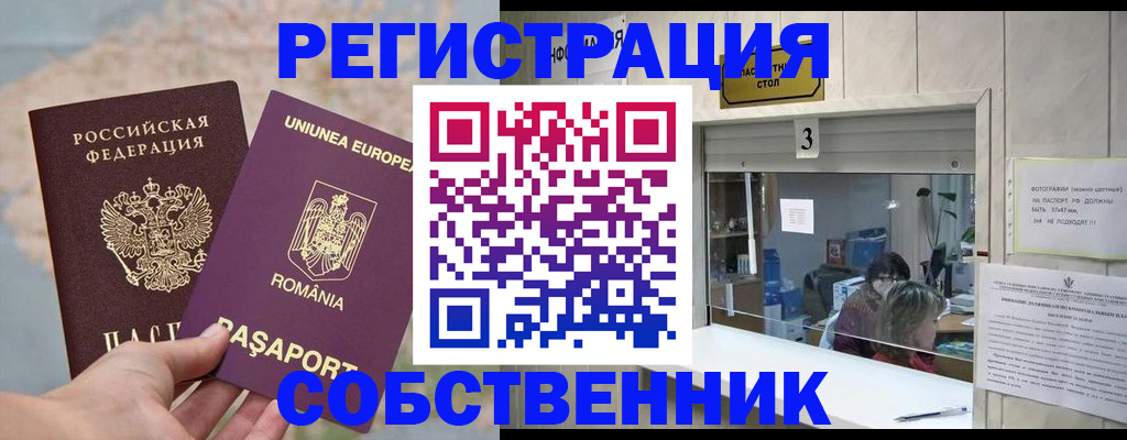 регистрация для школы в Пензе