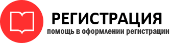 прописка в Пензе id891561